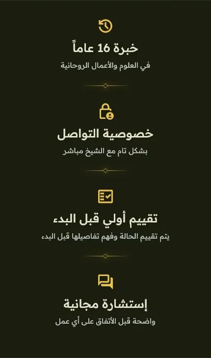 مزايا الخدمة والخصوصية